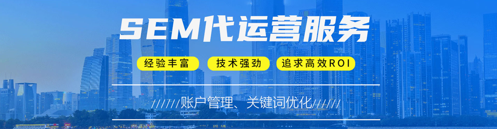 巴塘百度网络推广